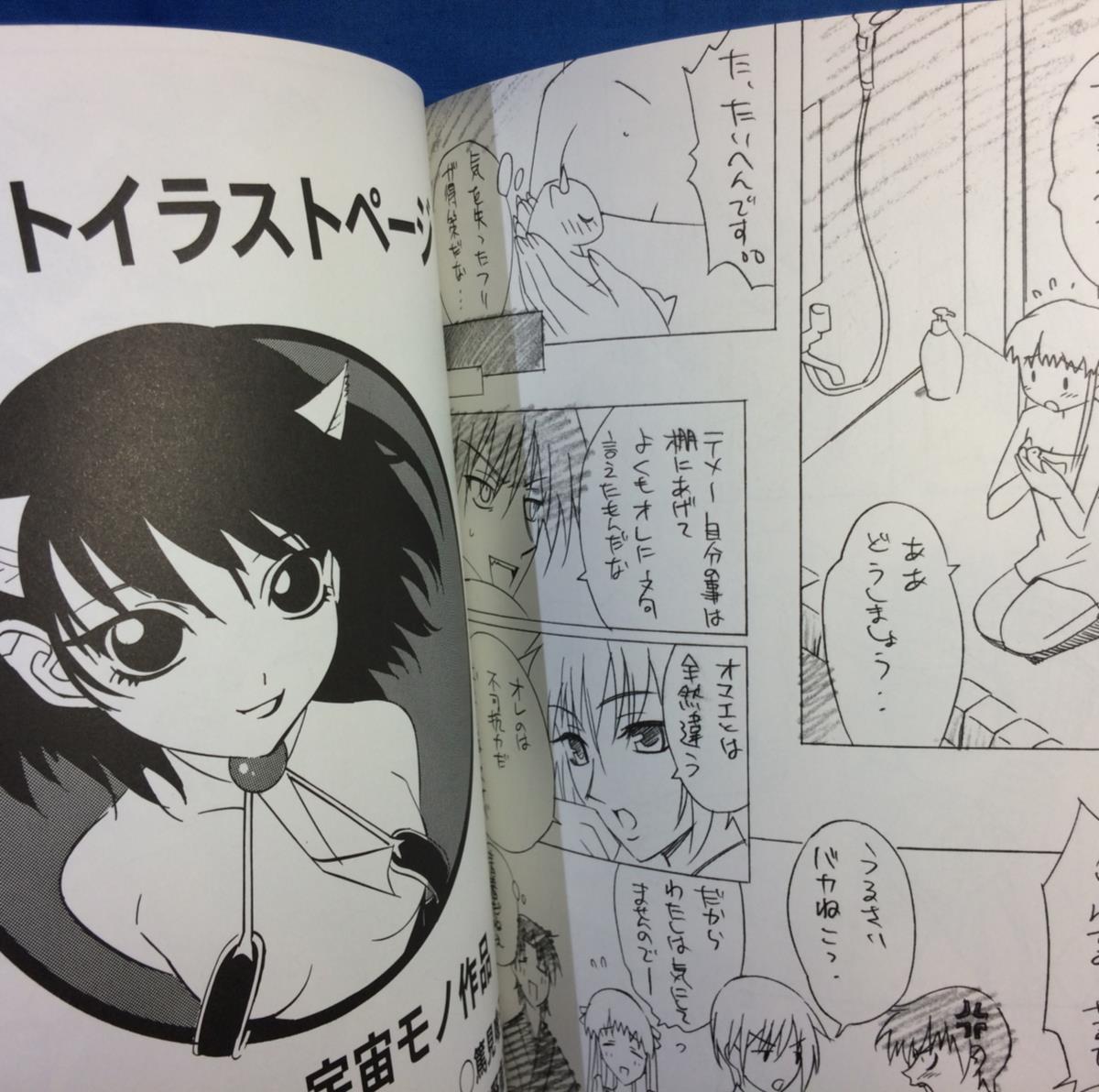 Yahoo!オークション - 同 アニメ原画集 後藤圭二 ごきくら10 ご Yahoo!オークション - 同 アニメ原画集 後藤圭二 ごきくら10 ご