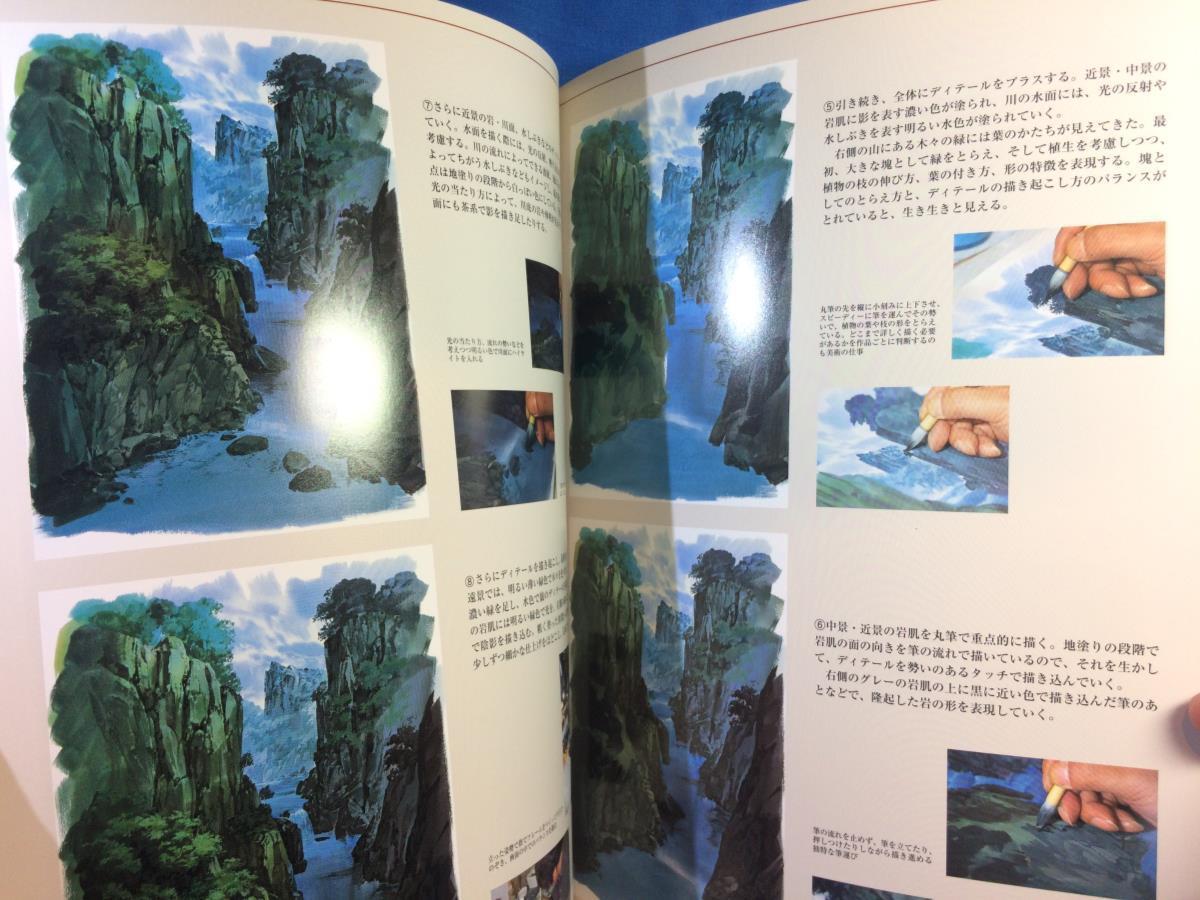 Yahoo!オークション - 小倉宏昌画集 光と闇 徳間書店 Yahoo!オークション - 小倉宏昌画集 光と闇 徳間書店