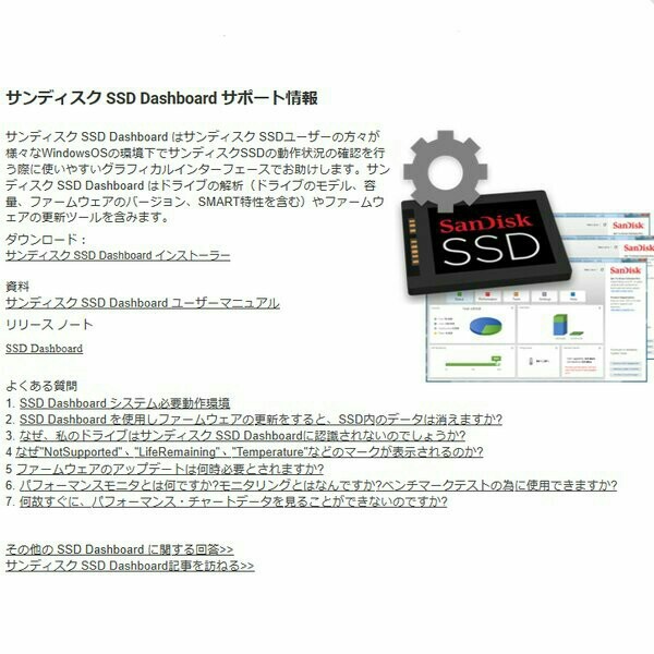 【SSD 240GB】SanDisk SDSSDA-240G-G26