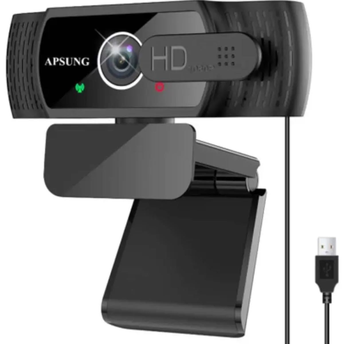 ウェブカメラ フルHD 1080P Webカメラ 30fps 200万画素 USBカメラ 自動フォーカス 内蔵マイクノイズ対策