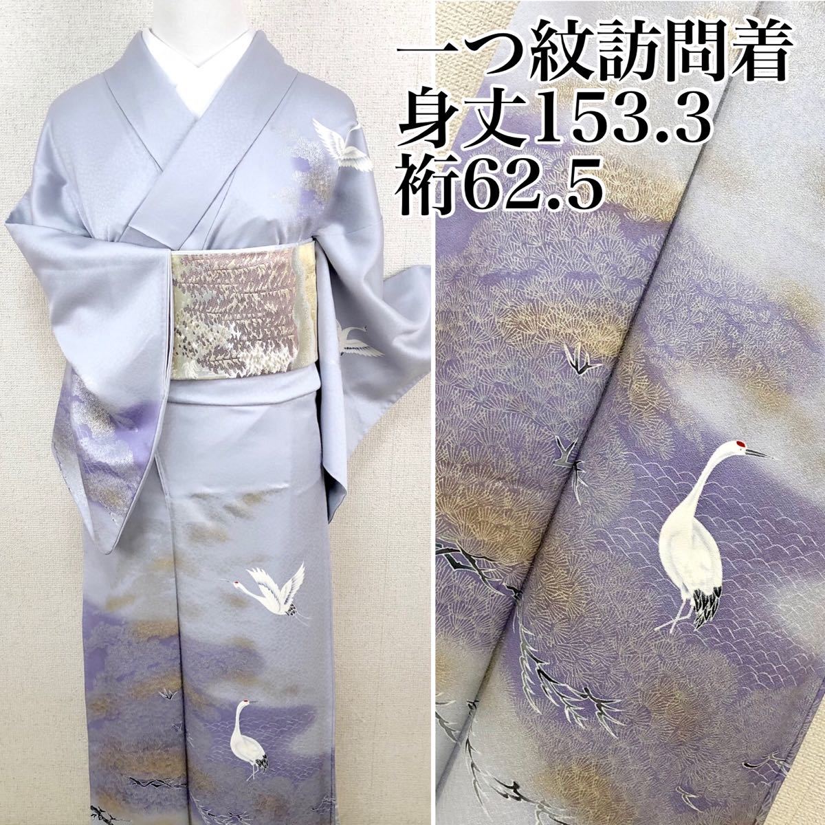 オンラインストア売 - B508 付け下げ 袷 正絹 刺繍 モダン 黒地 - 安い