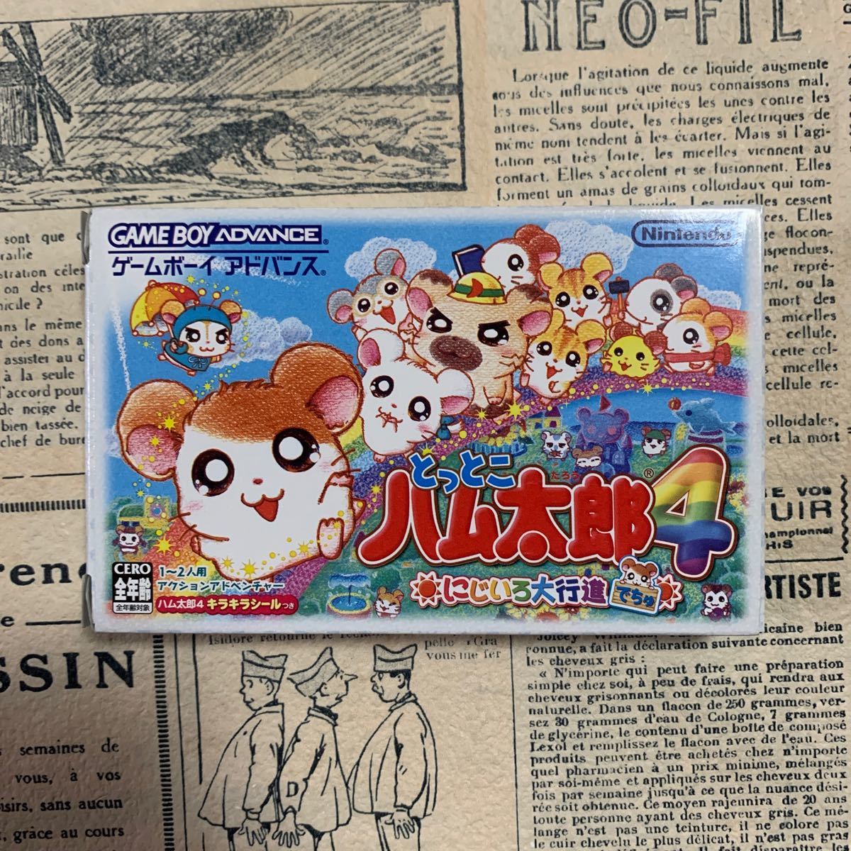 Paypayフリマ とっとこハム太郎4にじいろ大行進でちゅ Paypayフリマ とっとこハム太郎4にじいろ大行進でちゅ