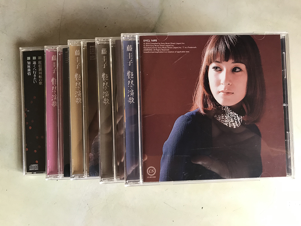 [ topic .. middle!eva theme music * Utada Hikaru. .] Fuji Keiko [ gloss *.* enka ]CD5 pieces set 