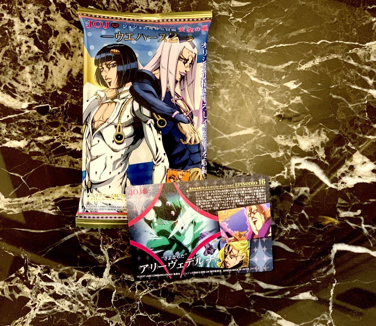 Paypayフリマ 送料無料 ジョジョの奇妙な冒険 No 17 エピソード16 ザ グレイトフル デッド その2 黄金の風 偉大なる死 ブチャラティ Paypayフリマ 送料無料 ジョジョの奇妙な冒険 No 17 エピソード16 ザ グレイトフル デッド その2 黄金の風 偉大なる死 ブチャラティ