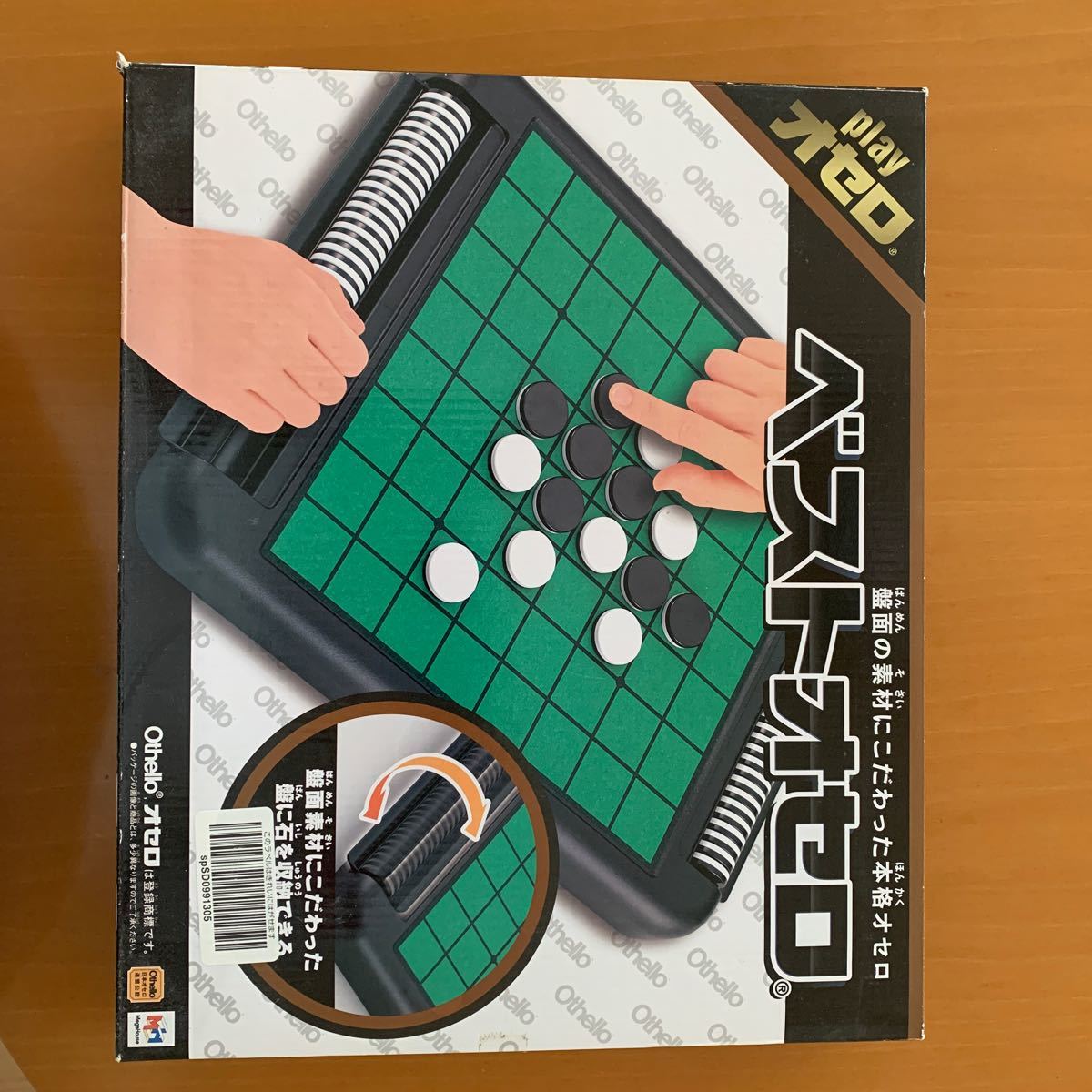 Paypayフリマ オセロゲーム メガハウス 日本オセロ連盟公認 Paypayフリマ オセロゲーム メガハウス 日本オセロ連盟公認