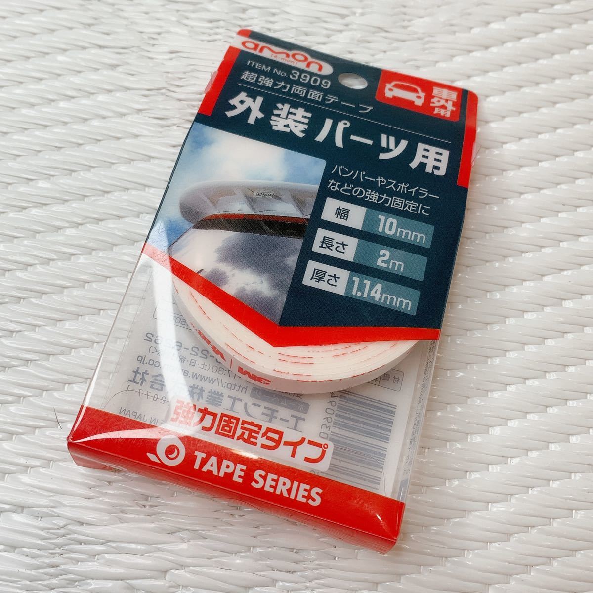 Paypayフリマ 超強力 両面テープ 車外用 3m 強力固定テープ Paypayフリマ 超強力 両面テープ 車外用 3m 強力固定テープ
