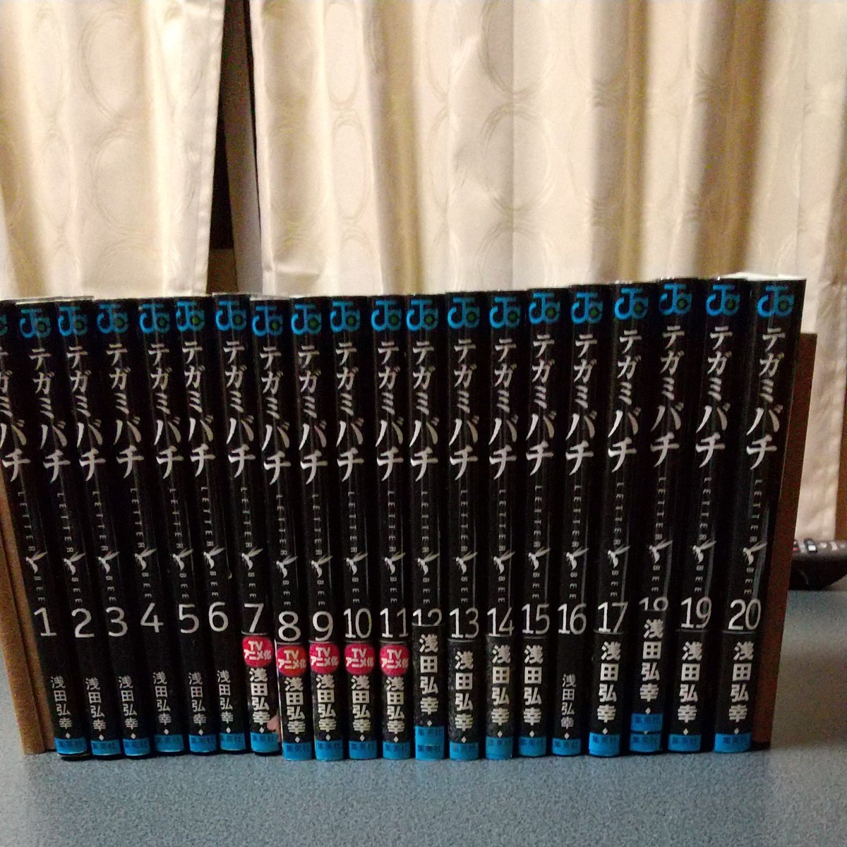 Paypayフリマ テガミバチ 1 巻 集英社 浅田弘幸 Paypayフリマ テガミバチ 1 巻 集英社 浅田弘幸