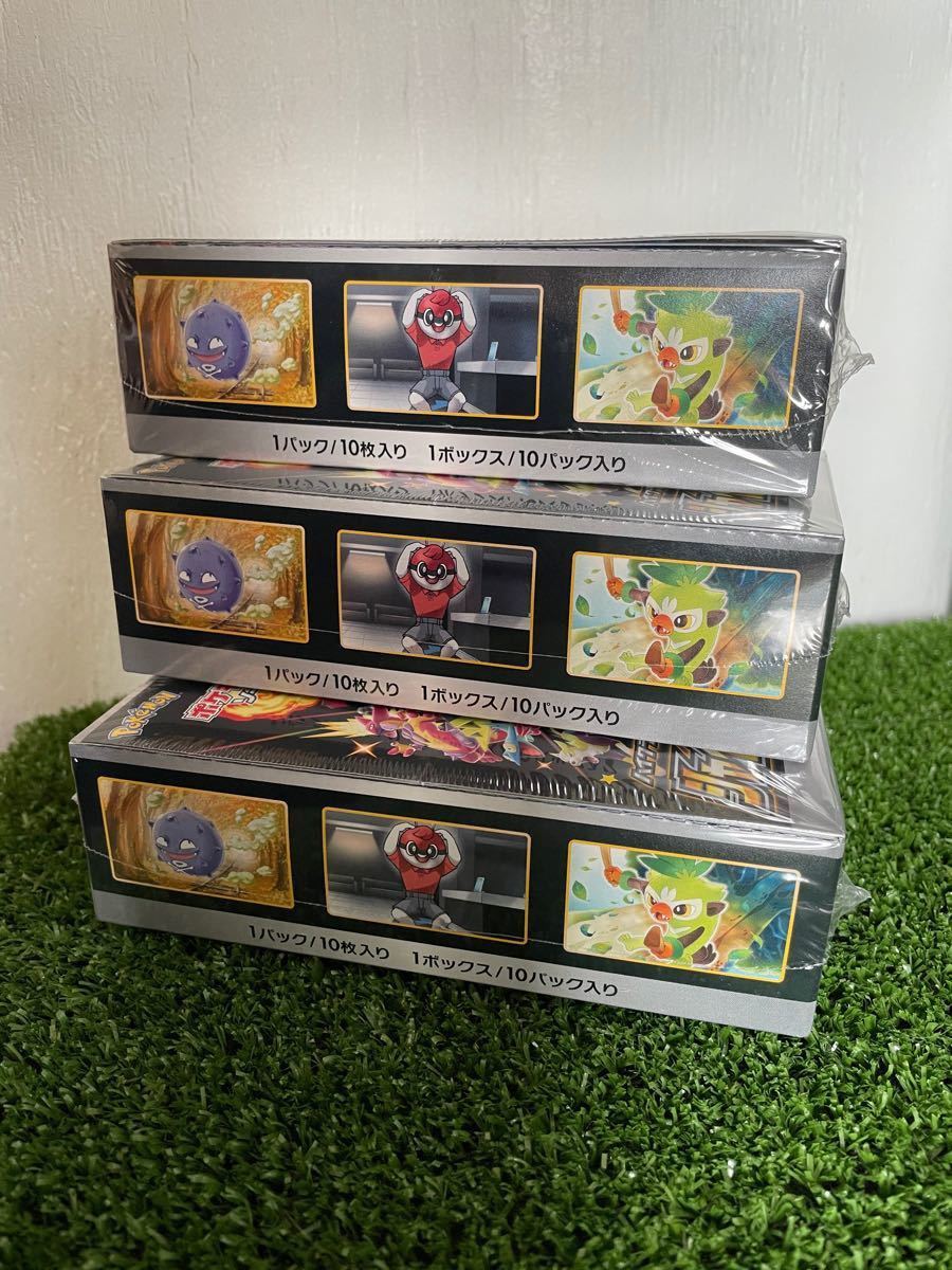 新品未開封品 シュリンク付き』ポケモンカード シャイニースターV×3BOX