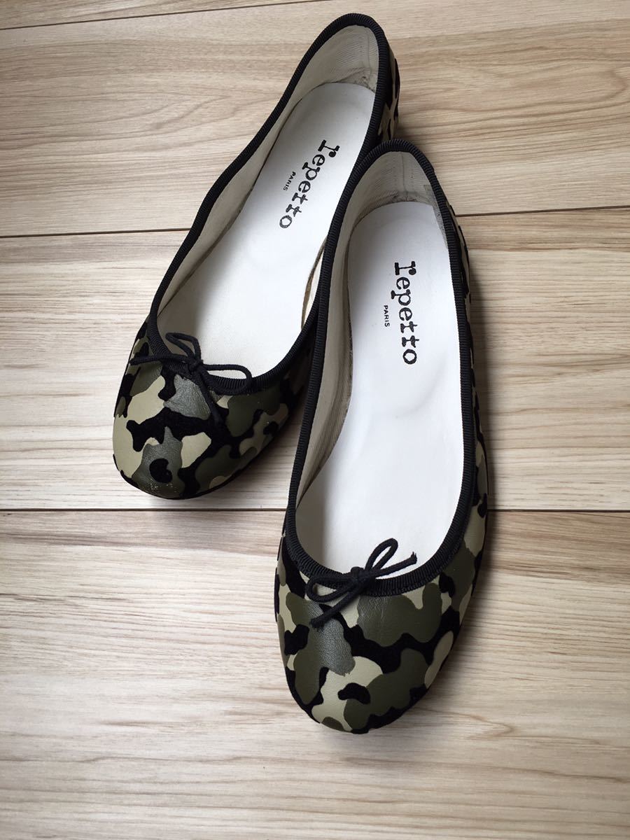 バレエシューズの大定番べべ「repetto」限定カモフラージュ柄
