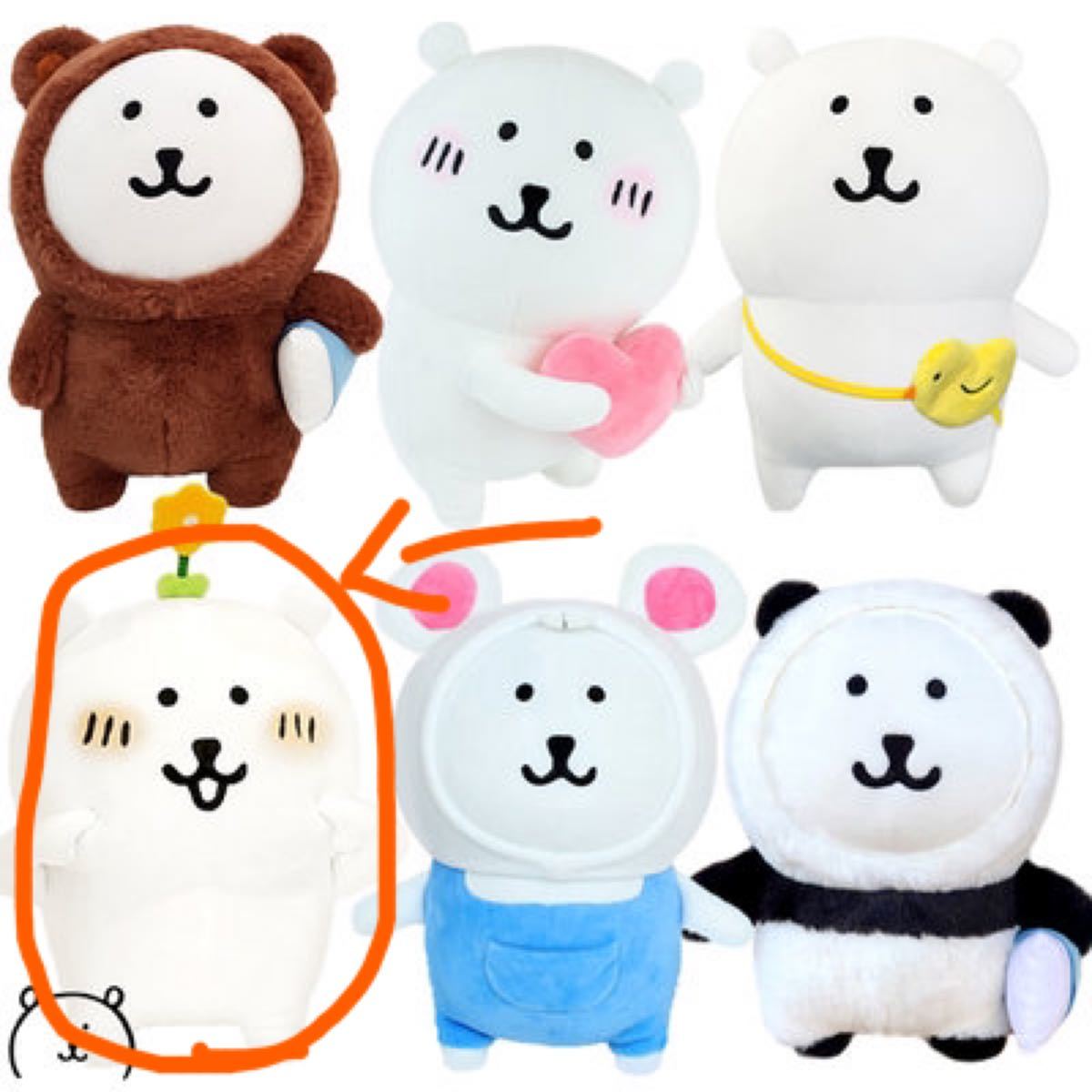 自分ツッコミくま 韓国限定 ぬいぐるみ|Yahoo!フリマ(旧PayPay 自分ツッコミくま 韓国限定 ぬいぐるみ|Yahoo!フリマ(旧PayPay