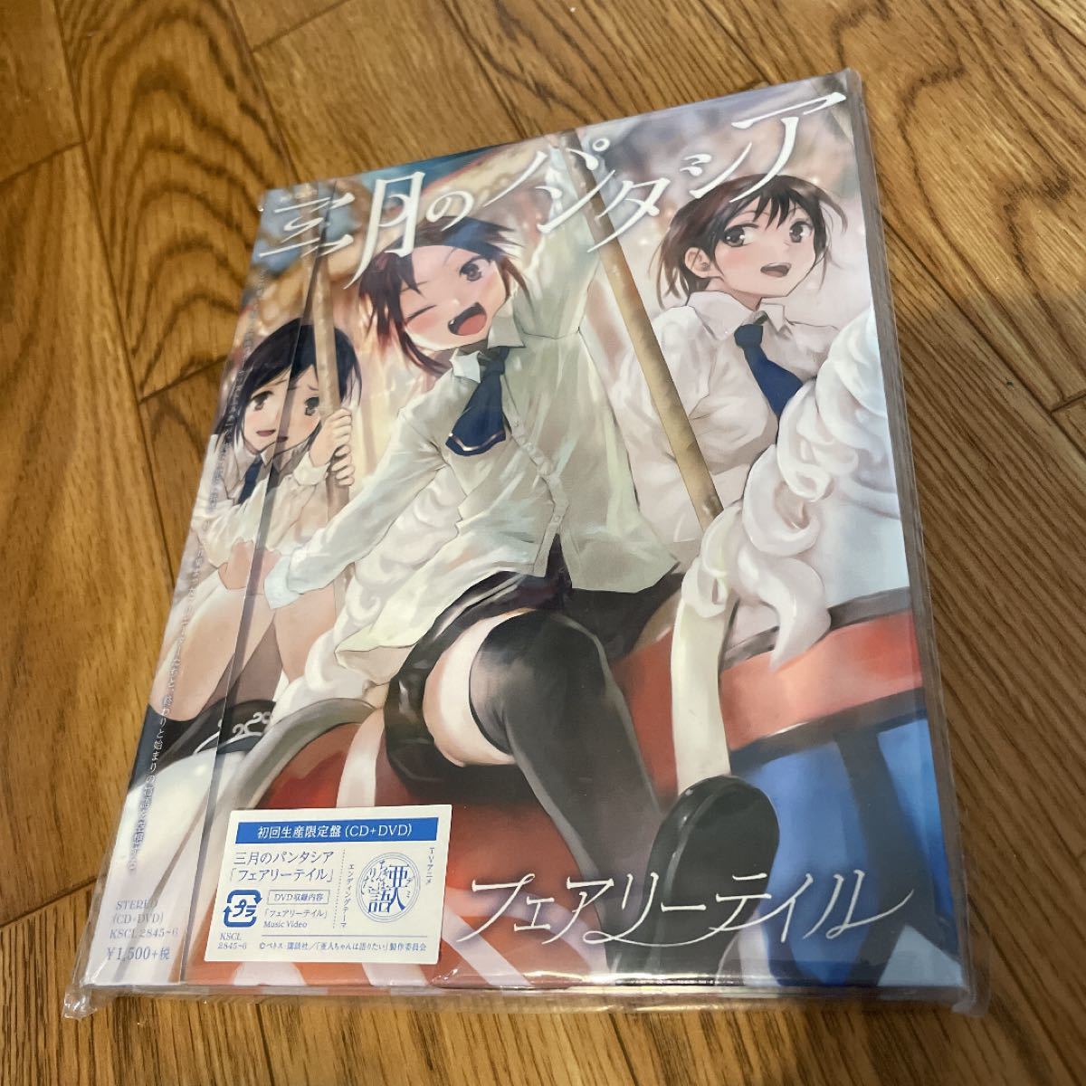 Paypayフリマ フェアリーテイル 初回限定版 新品未開封 Paypayフリマ フェアリーテイル 初回限定版 新品未開封
