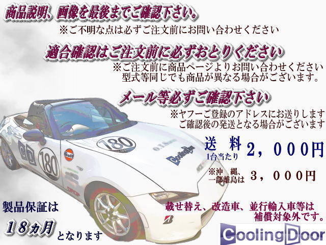 CoolingDoor【16400-16701】スプリンターカリブ ラジエター★AE111G★A/T★コア厚み26ｍｍ★オイルクーラー内蔵★新品★大特価★18ヶ月保証_画像3