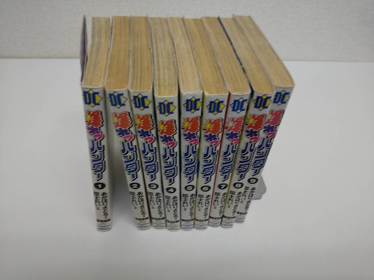 72 爆れつハンター 1 9巻セット 未完 あかほりさとる 臣士れい メディアワークス 送料無料 レンタル落ち 日焼け有 佐川急便 Buyee Buyee บร การต วกลางจากญ ป น ซ อจากประเทศญ ป น 72 爆れつハンター 1 9巻セット 未完 あかほりさとる 臣士れい メディアワークス 送料無料 レンタル落ち 日焼け有 佐川急便 Buyee Buyee บร การต วกลางจากญ ป น ซ อจากประเทศญ ป น