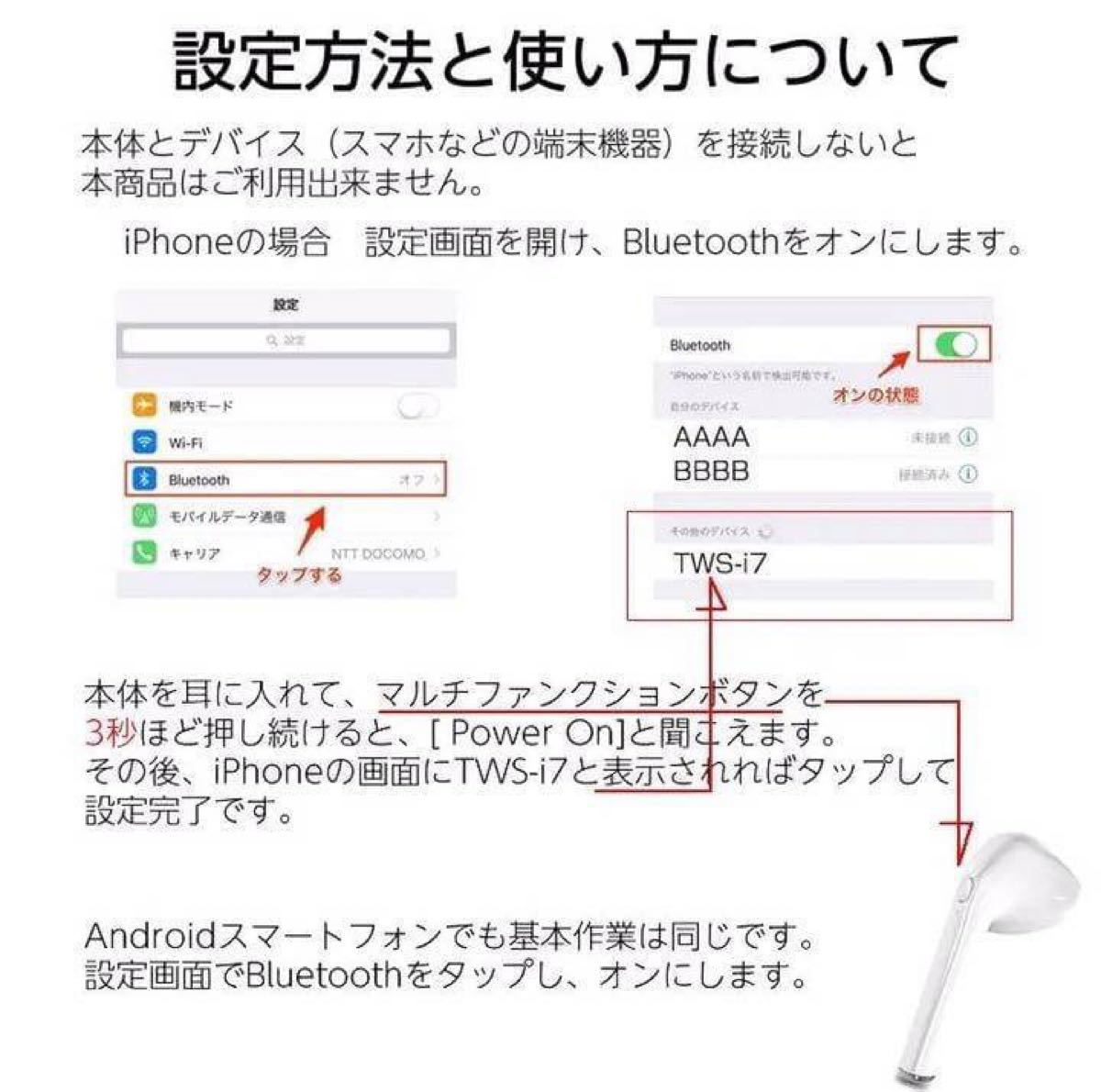 Bluetooth ワイヤレスイヤホン iPhone 充電ケース