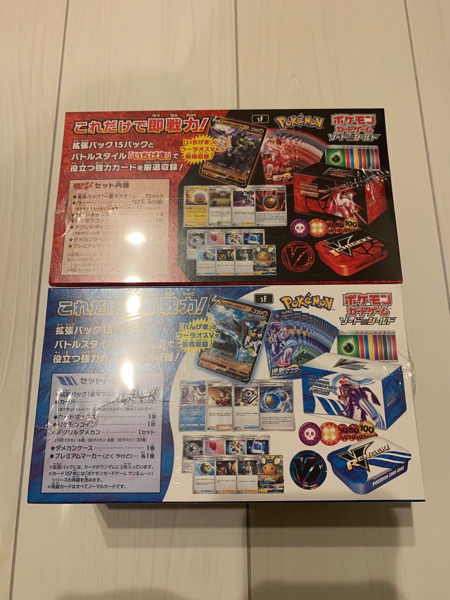 Paypayフリマ ポケモンカード 一撃 連撃プレミアムトレーナーbox 1boxずつ Paypayフリマ ポケモンカード 一撃 連撃プレミアムトレーナーbox 1boxずつ