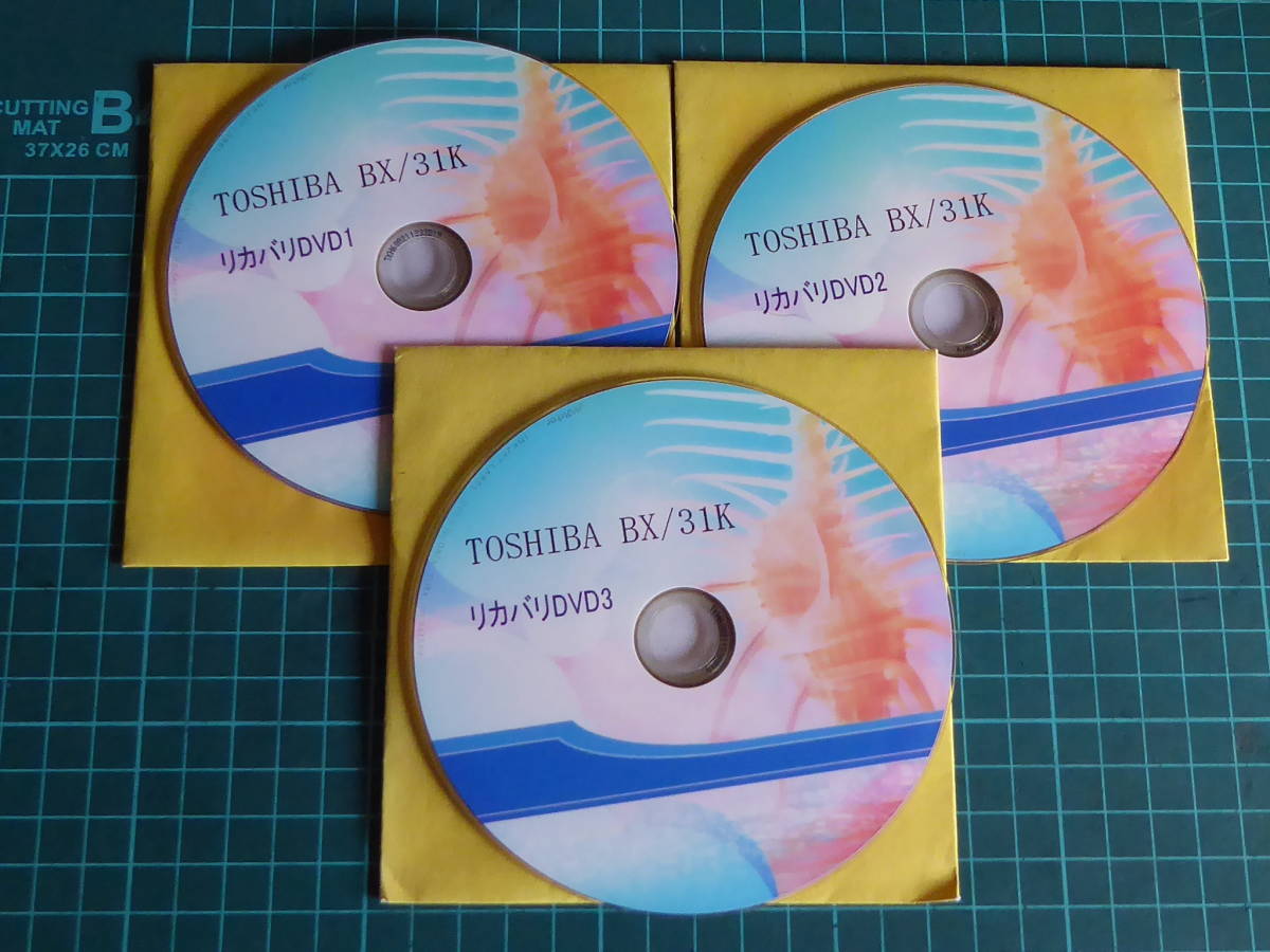 TOSHIBA 東芝 BX/31K リカバリディスク DVD 210314101 _画像2