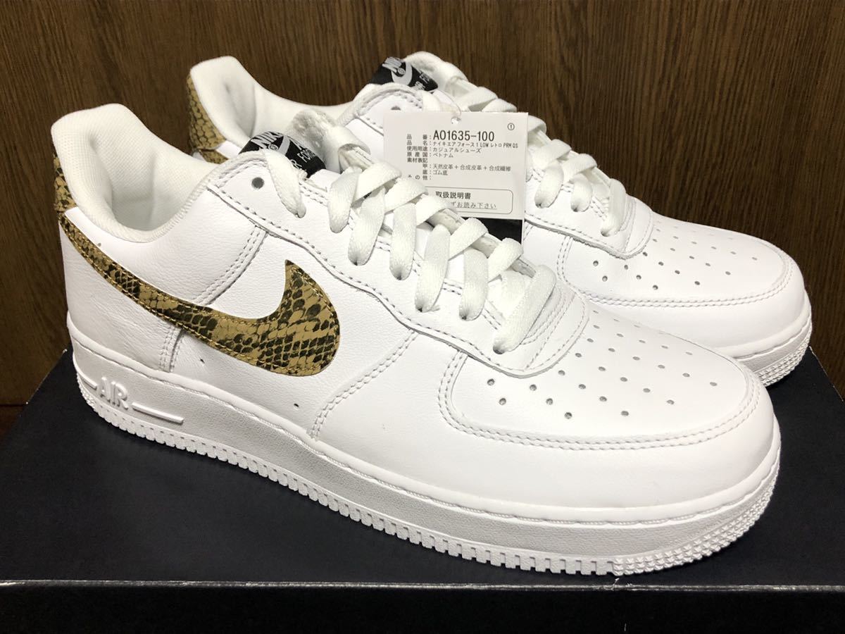 18 год производства NIKE AIR FORCE 1 LOW RETRO PRM QS 96 SNAKE Nike военно-воздушные силы retro Sune ik.AF1[AO1635-100] белый кожа белый US8.5