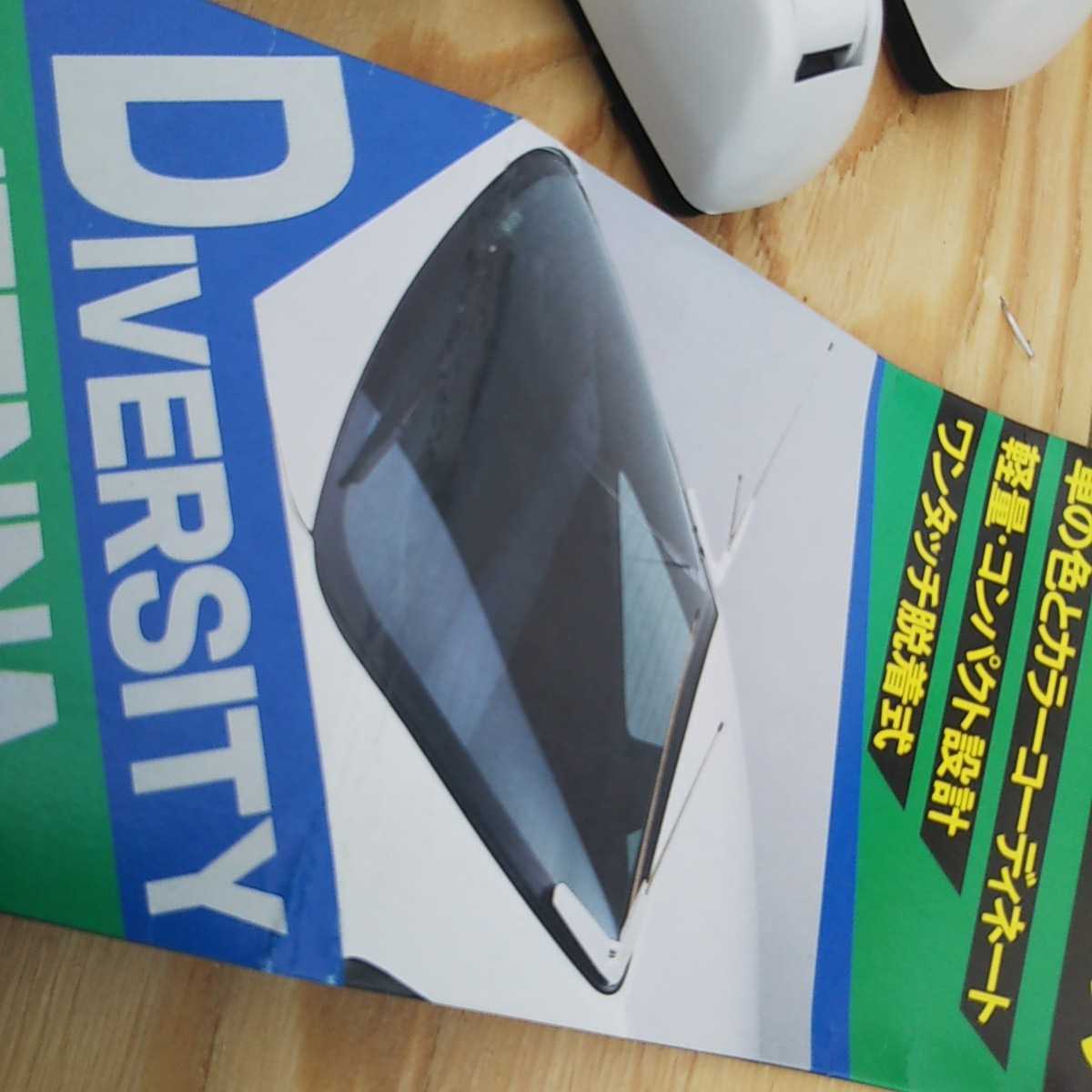 激レア エアロ同色 ダイバーシティアンテナ 白 希少色 割り箸アンテナ クラウン マークii クレスタ 当時物 旧車 Jauce Shopping Service Yahoo Japan Auctions Ebay Japan 激レア エアロ同色 ダイバーシティアンテナ 白 希少色 割り箸アンテナ クラウン マークii クレスタ 当時物 旧車 Jauce Shopping Service Yahoo Japan Auctions Ebay Japan