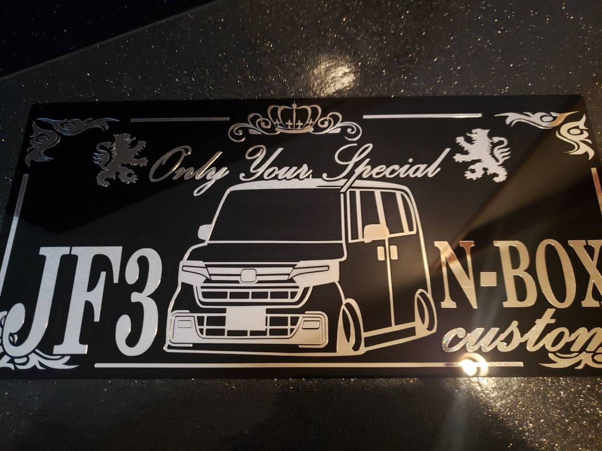 Paypayフリマ アクリルプレート Jf3 エヌボックスカスタム N Box 車体ステッカー エアロ 約15 5cm 32cm Gp Ignite Paypayフリマ アクリルプレート Jf3 エヌボックスカスタム N Box 車体ステッカー エアロ 約15 5cm 32cm Gp Ignite