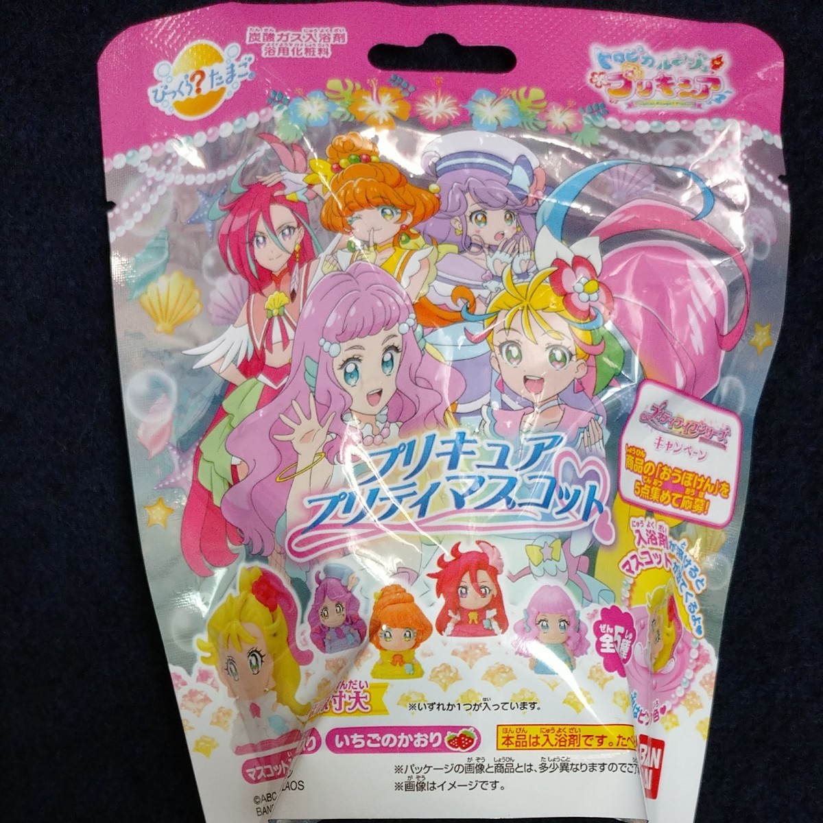 Paypayフリマ びっくらたまごトロピカル ジュ プリキュア プリキュアプリティマスコット 5個 Paypayフリマ びっくらたまごトロピカル ジュ プリキュア プリキュアプリティマスコット 5個