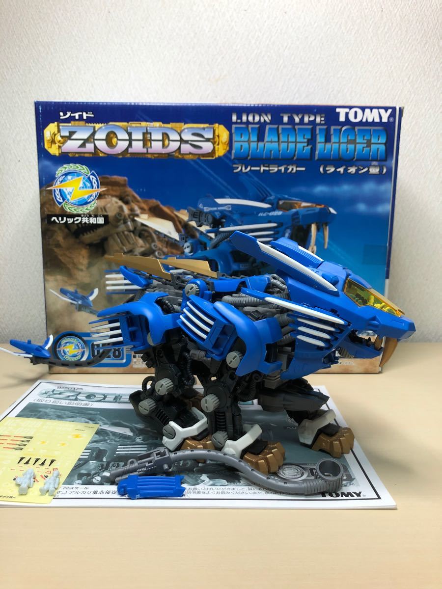 ゾイド ブレードライガー 組立済|Yahoo!フリマ(旧PayPayフリマ) ゾイド ブレードライガー 組立済|Yahoo!フリマ(旧PayPayフリマ)