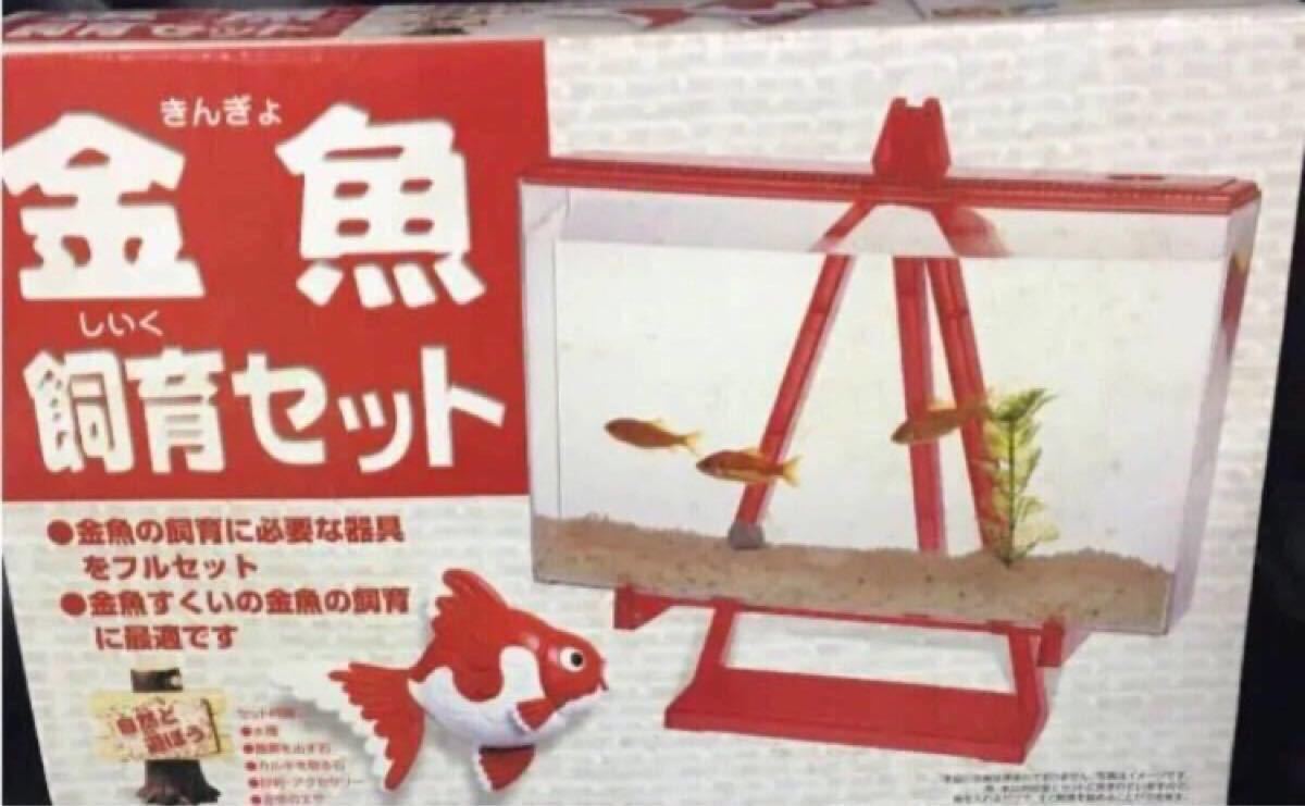 Paypayフリマ 金魚飼育セット Paypayフリマ 金魚飼育セット