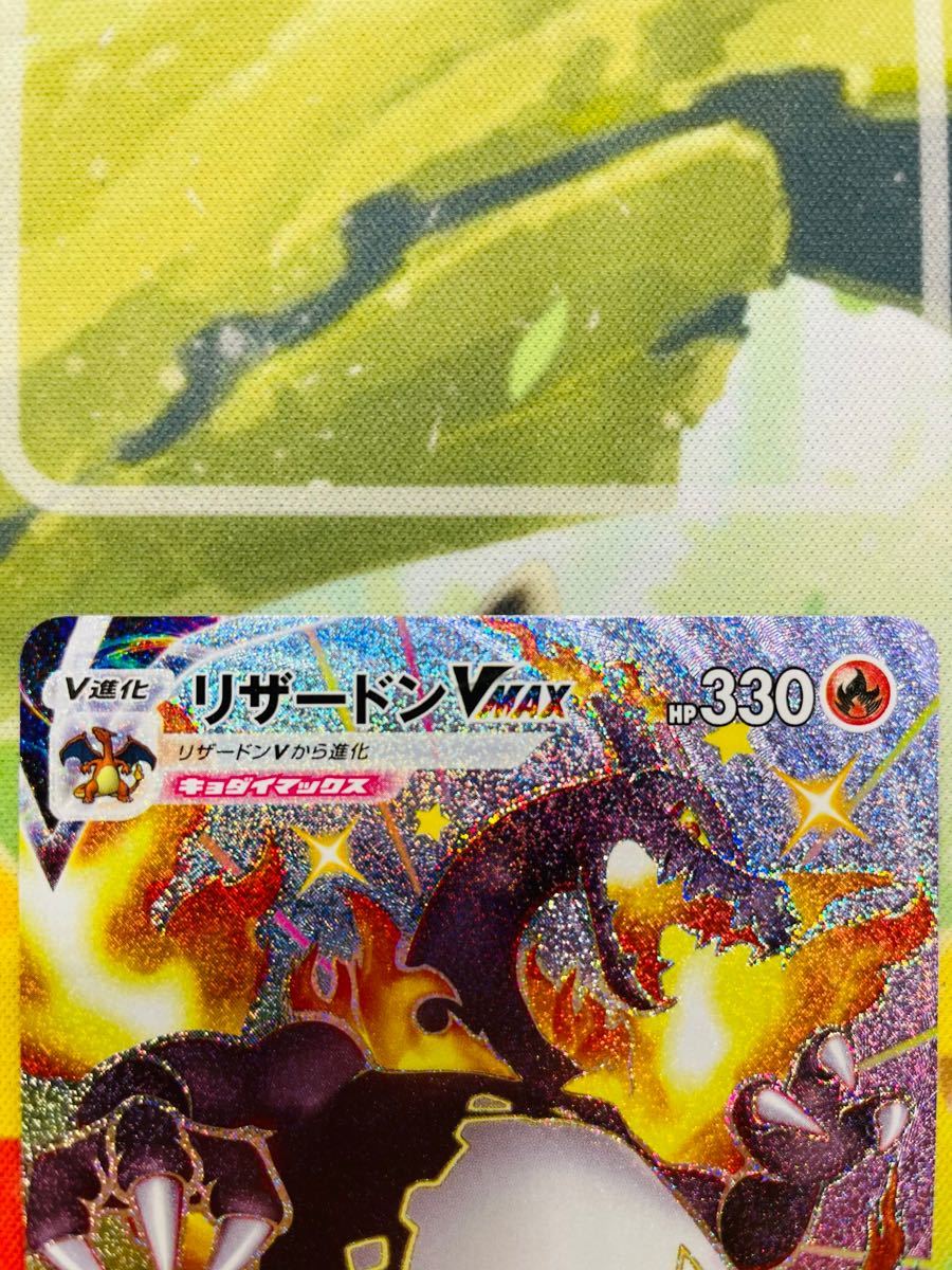 ポケモンカード リザードンVMAX SSR 308/190 シャイニースターV ポケモンカード リザードンVMAX SSR 308/190 シャイニースターV