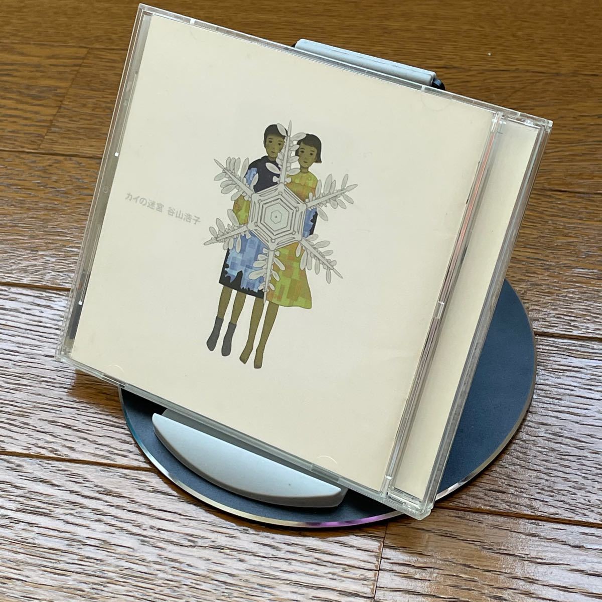 Paypayフリマ Cdアルバム カイの迷宮 谷山浩子 Paypayフリマ Cdアルバム カイの迷宮 谷山浩子