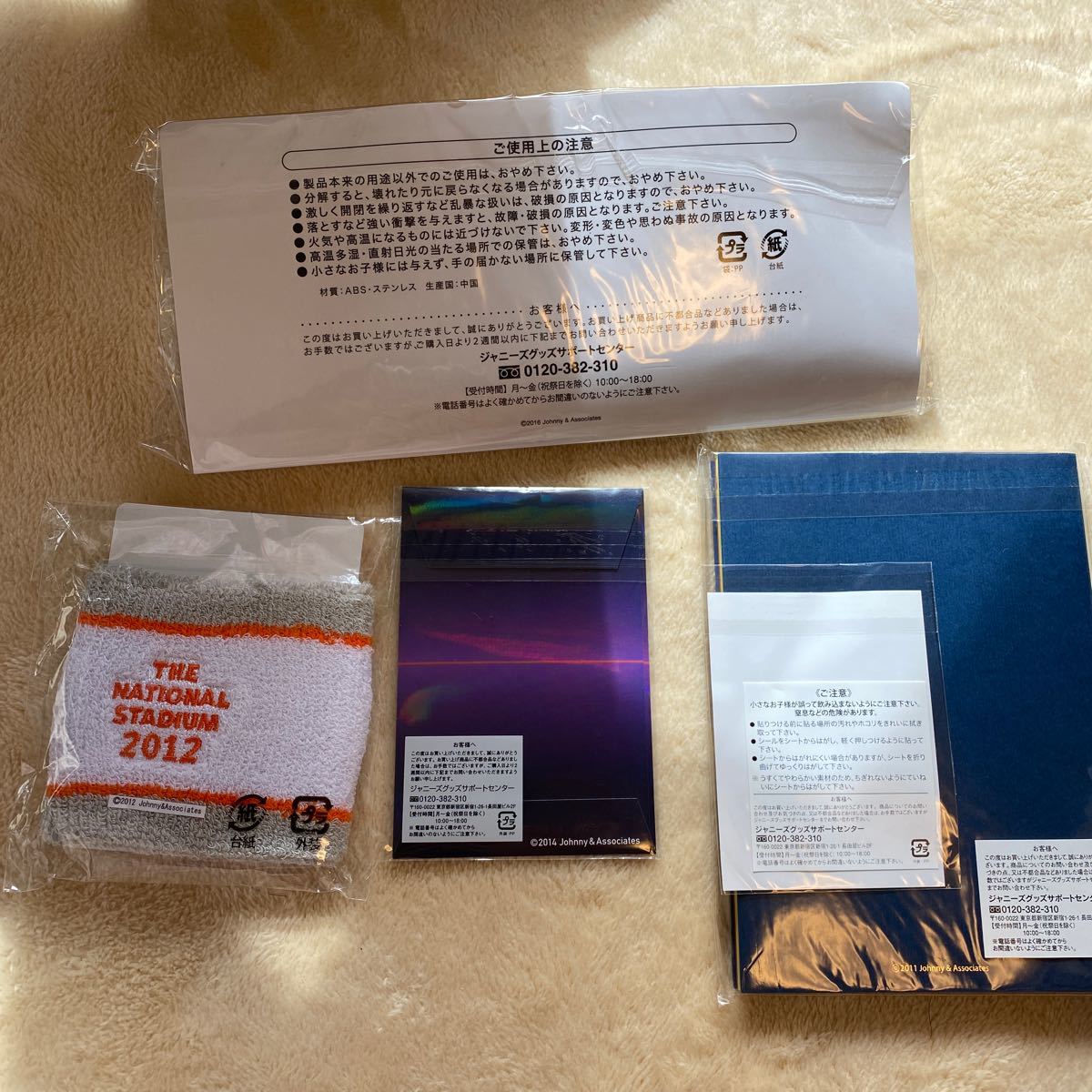 Paypayフリマ 嵐 グッズ まとめ売り Paypayフリマ 嵐 グッズ まとめ売り