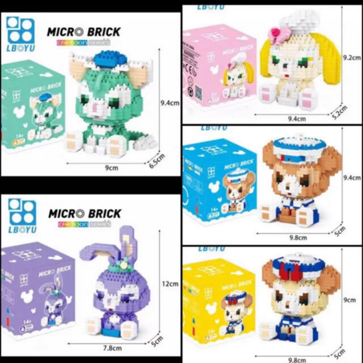 Paypayフリマ ダッフィー ダッフィー フレンズ ブロック ナノブロック 誕生日 サプライズ Paypayフリマ ダッフィー ダッフィー フレンズ ブロック ナノブロック 誕生日 サプライズ