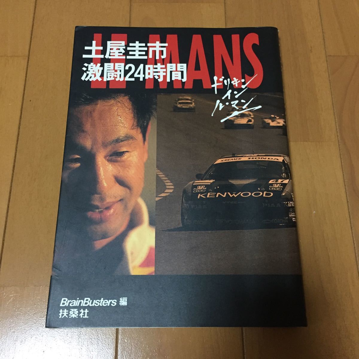 新品即決 入手困難 ステッカーkansai Image 土屋圭市 走り屋ドリフト 受注発注 Pharmascope Org 新品即決 入手困難 ステッカーkansai Image 土屋圭市 走り屋ドリフト 受注発注 Pharmascope Org