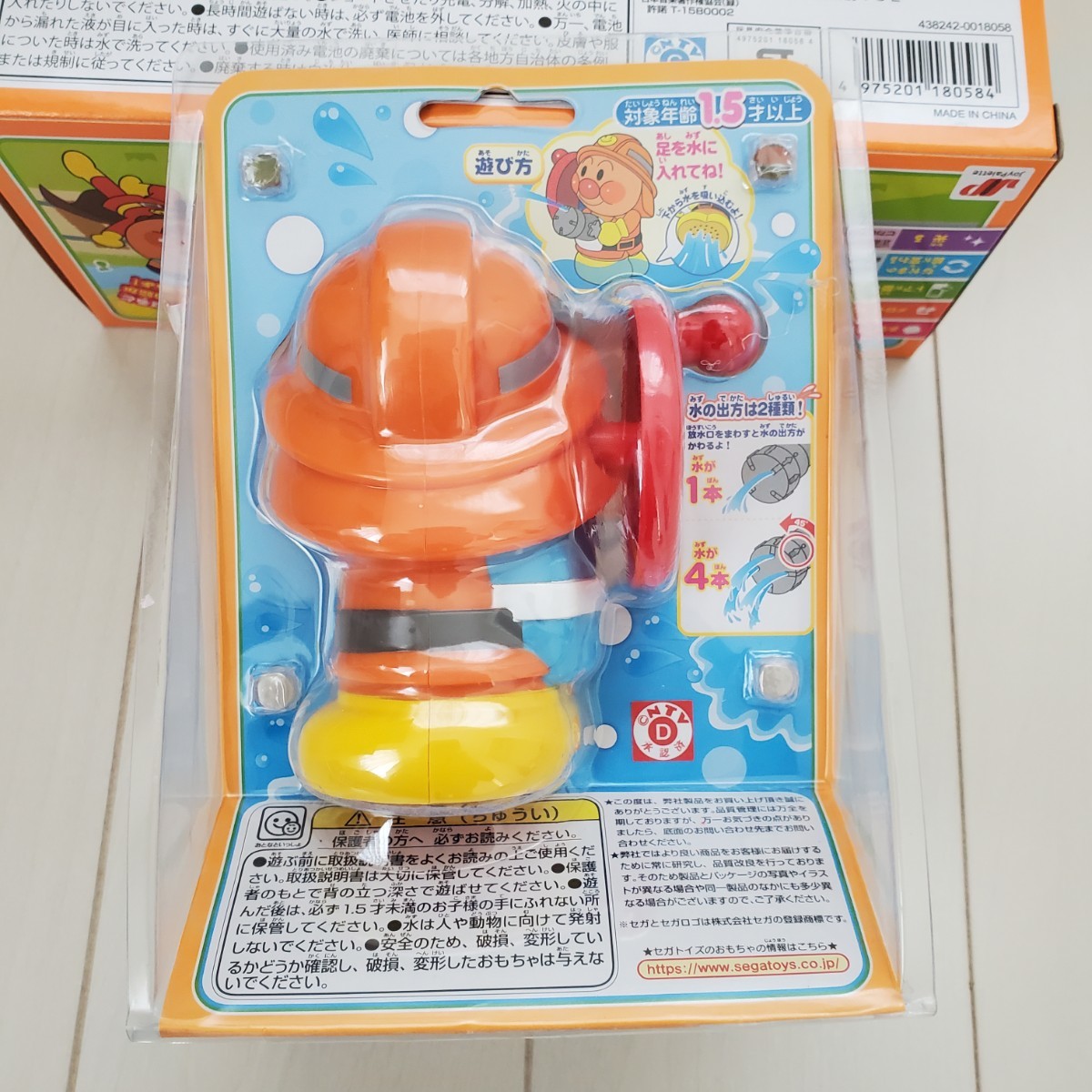 Paypayフリマ 新品 アンパンマン おもちゃ 2点セット Paypayフリマ 新品 アンパンマン おもちゃ 2点セット