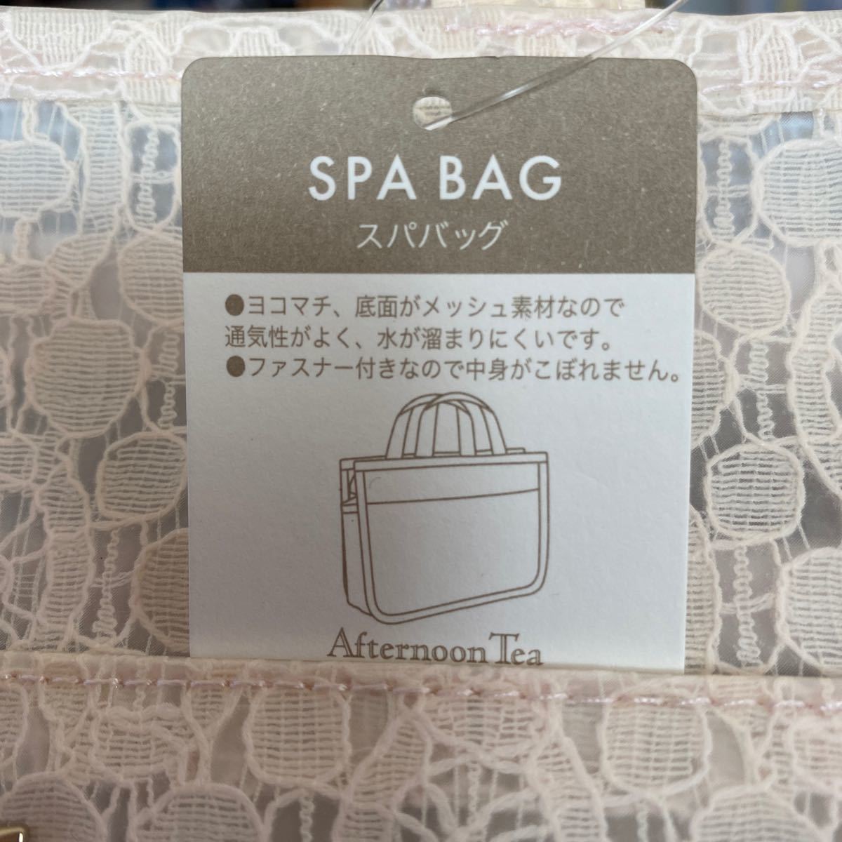 Paypayフリマ 新品未使用 美品 アフタヌーンティースパバッグ Paypayフリマ 新品未使用 美品 アフタヌーンティースパバッグ