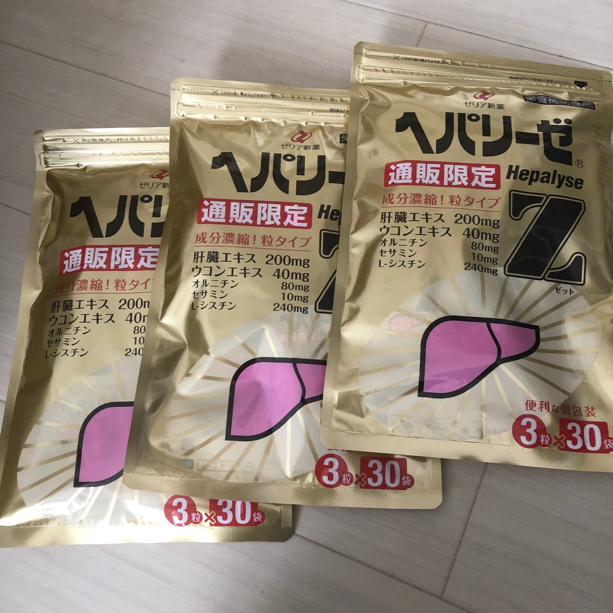 今ダケ送料無料 ヘパリーゼZ 3粒x30袋 brandstoryonline.com