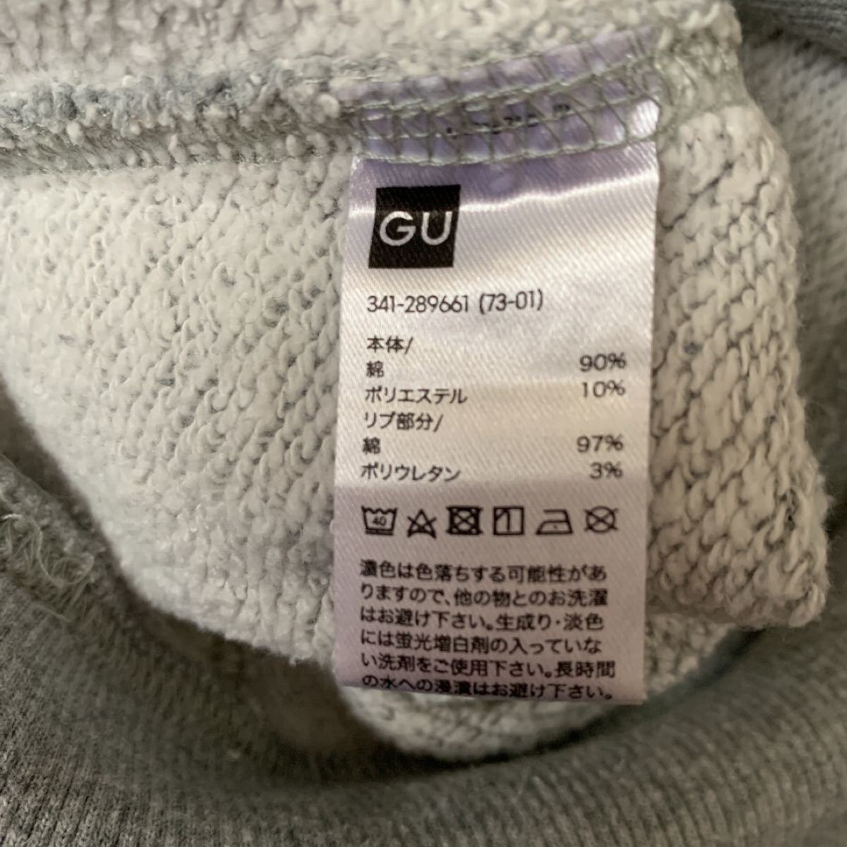 Paypayフリマ Gu メンズ パーカー S グレー Paypayフリマ Gu メンズ パーカー S グレー