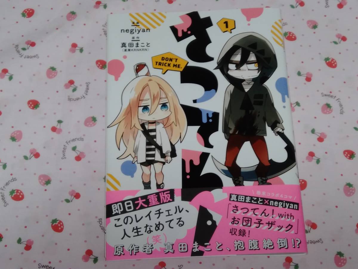 さつてん レイチェル 直筆イラスト サイン入り 真田まこと Negiyan 名束くだん 殺戮の天使 C3afa その他 売買されたオークション情報 Yahooの商品情報をアーカイブ公開 オークファン Aucfan Com