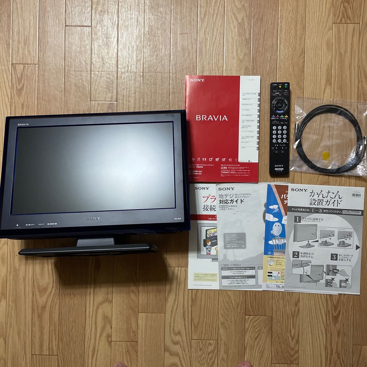 【最終値下げ】液晶テレビ SONY BRAVIA KDL-19J5