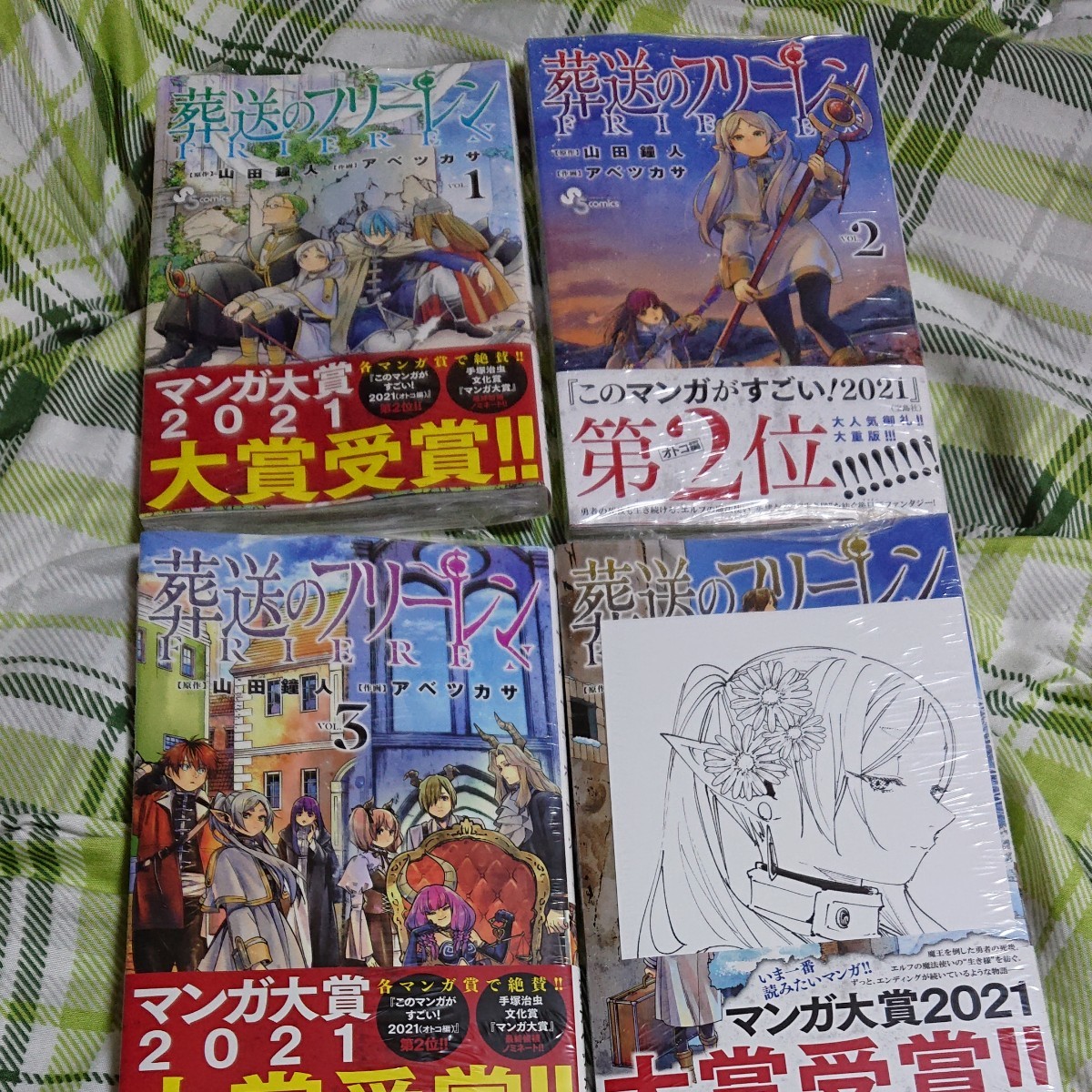 Paypayフリマ 葬送のフリーレン1 4巻 Paypayフリマ 葬送のフリーレン1 4巻