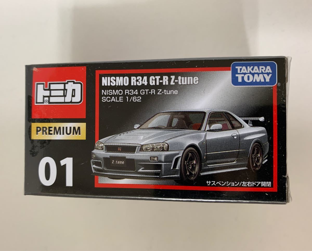 トミカプレミアム R34 スカイライン GT-R 当選品-