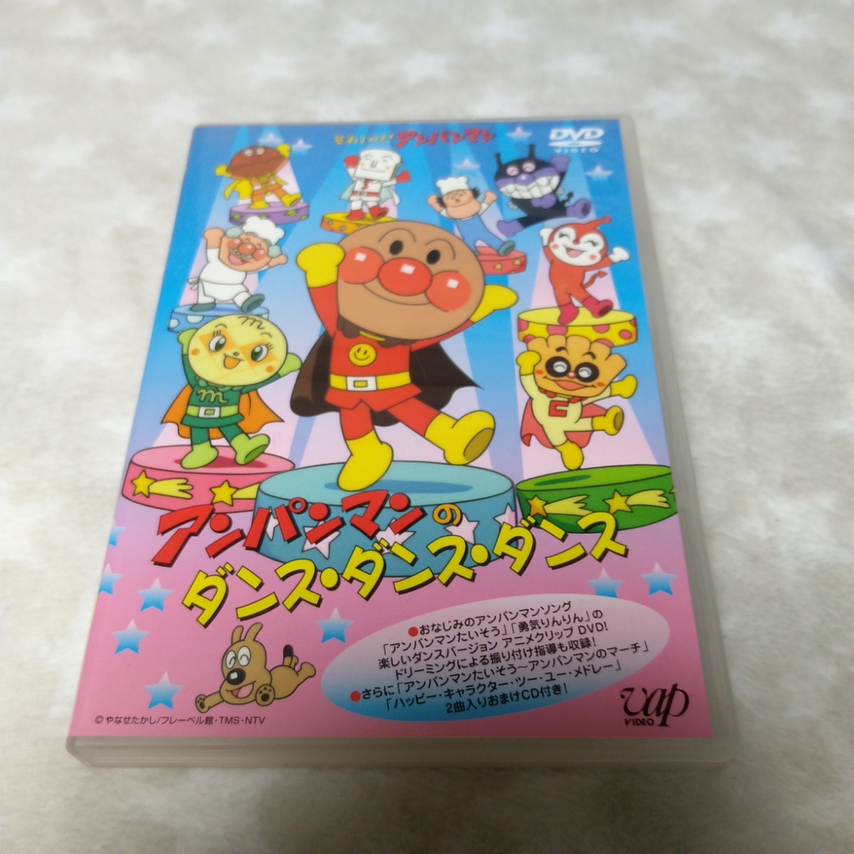 Paypayフリマ アンパンマンのダンス ダンス ダンス dvd Paypayフリマ アンパンマンのダンス ダンス ダンス dvd