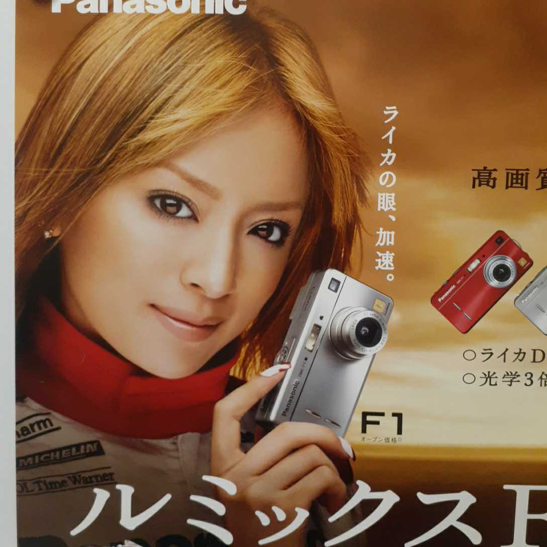 懸賞 当選 浜崎あゆみ中吊りポスター Yahoo!オークション - D8d 浜崎あゆみ × Luminox 中吊り広告