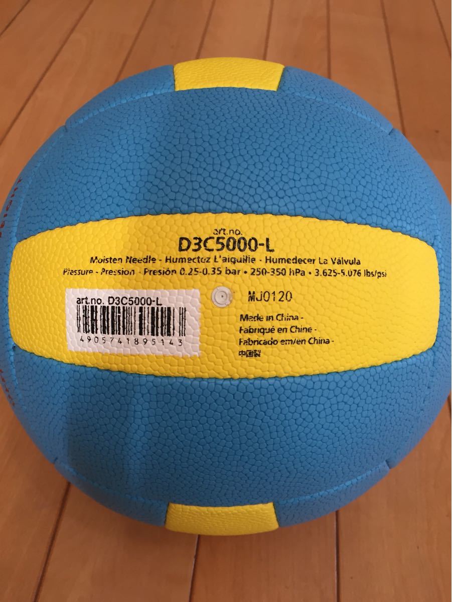 Paypayフリマ モルテン ドッジボール5000 軽量 3号球 公式球 D3c5000l Paypayフリマ モルテン ドッジボール5000 軽量 3号球 公式球 D3c5000l