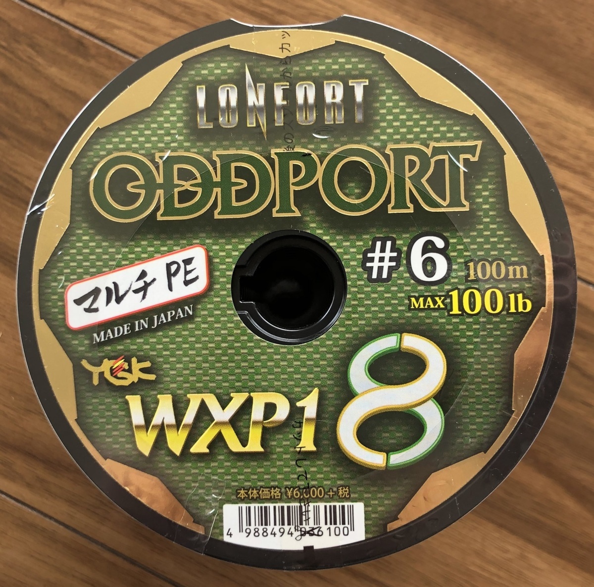 期間限定半額以下 OZZPORT OZZPORT オッズポート 10号 500m - ulmer