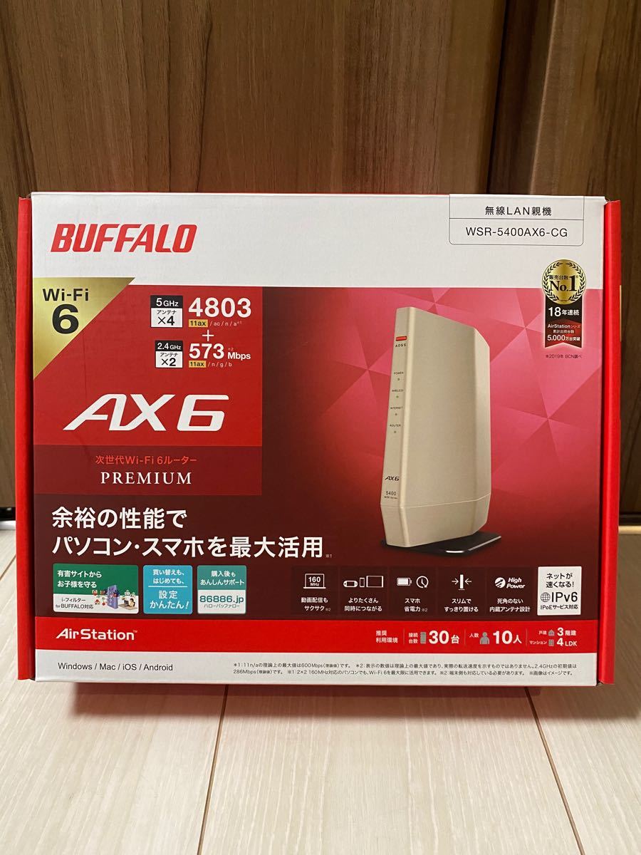 正式的 WSR-5400AX6S-CG BUFFALO バッファロー シャンパンゴールド ...