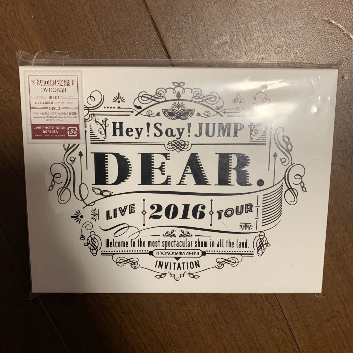 Paypayフリマ Hey Say Jump Live Tour 16 Dear 初回限定盤 Dvd