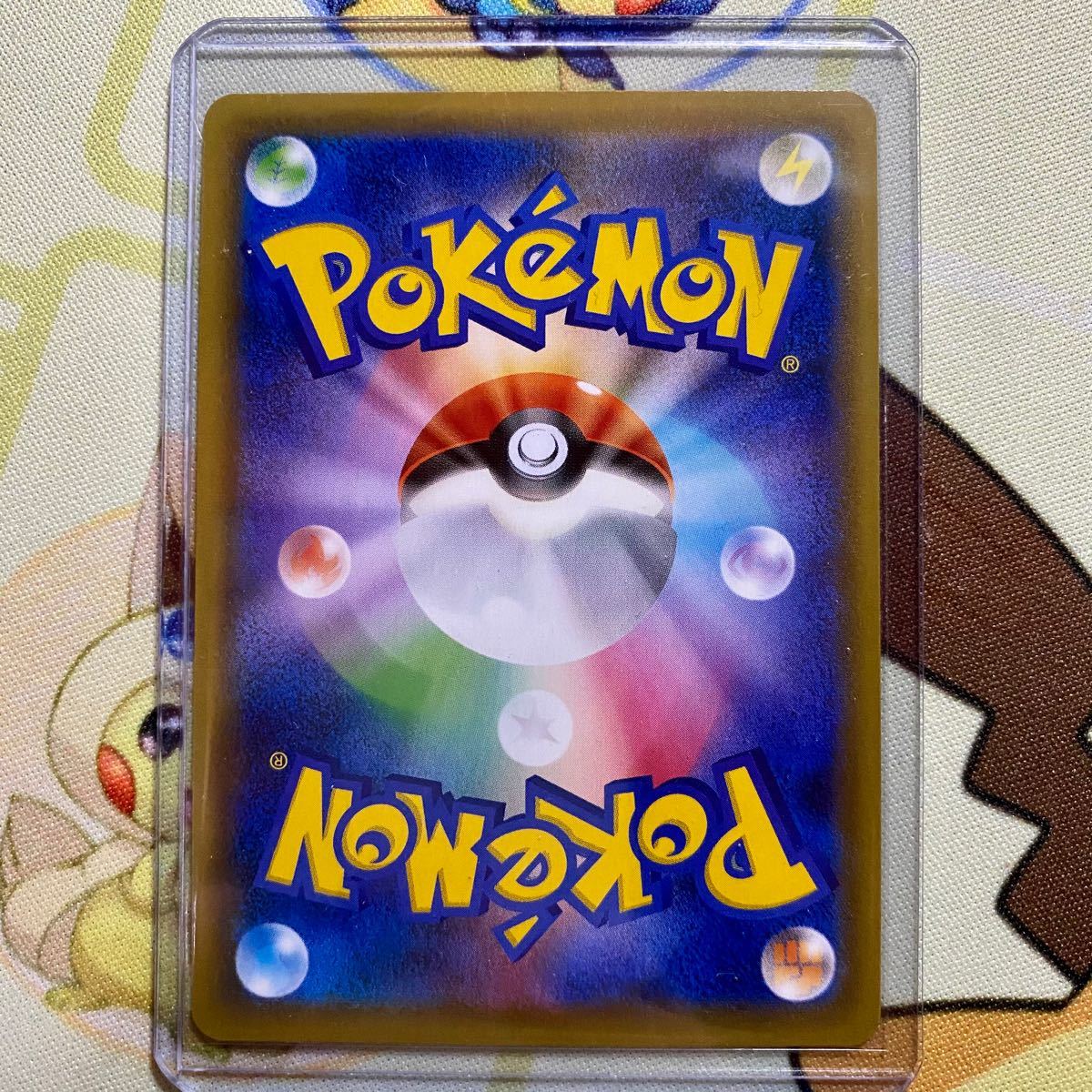 ポケカ】 ガラルヤドキングv sa スペシャルアート sr 双璧の ポケカ】 ガラルヤドキングv sa スペシャルアート sr 双璧の