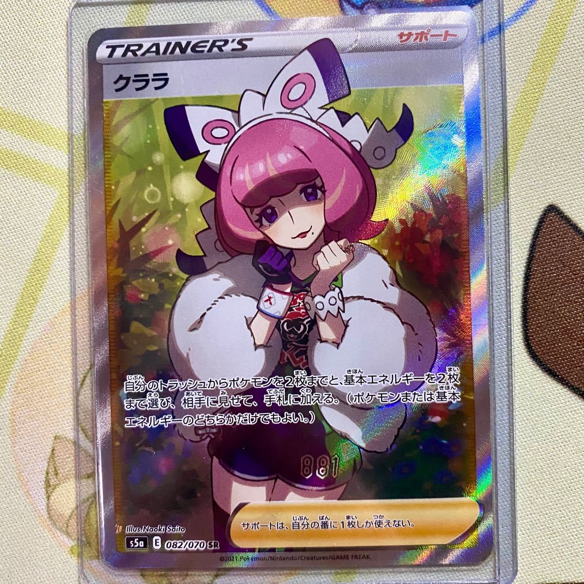 ポケカ】クララ sr 双璧のファイター s5a ポケモンカード|Yahoo