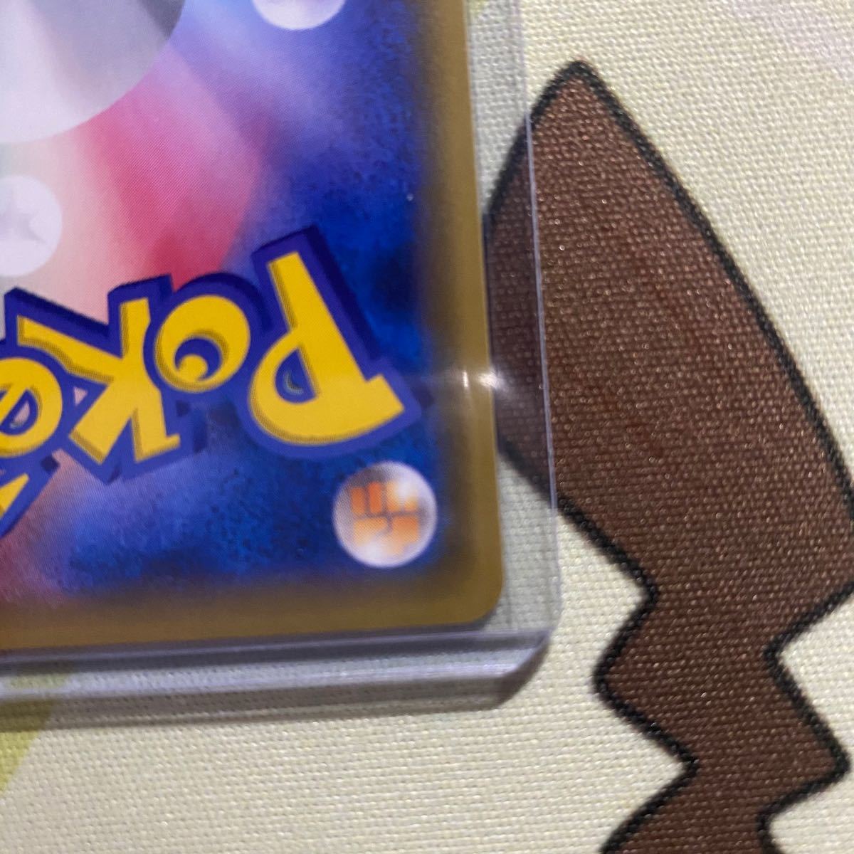 ポケカ】 ピカチュウ プロモ ミュウツーの逆襲 evolution 367/sm ポケカ】 ピカチュウ プロモ ミュウツーの逆襲 evolution 367/sm