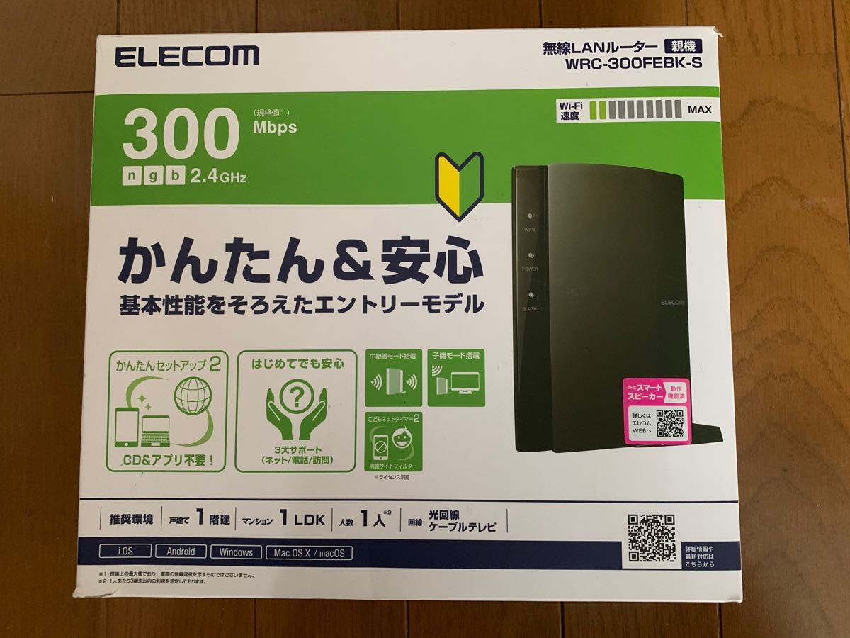 ELECOM WRC-300FEBK-S