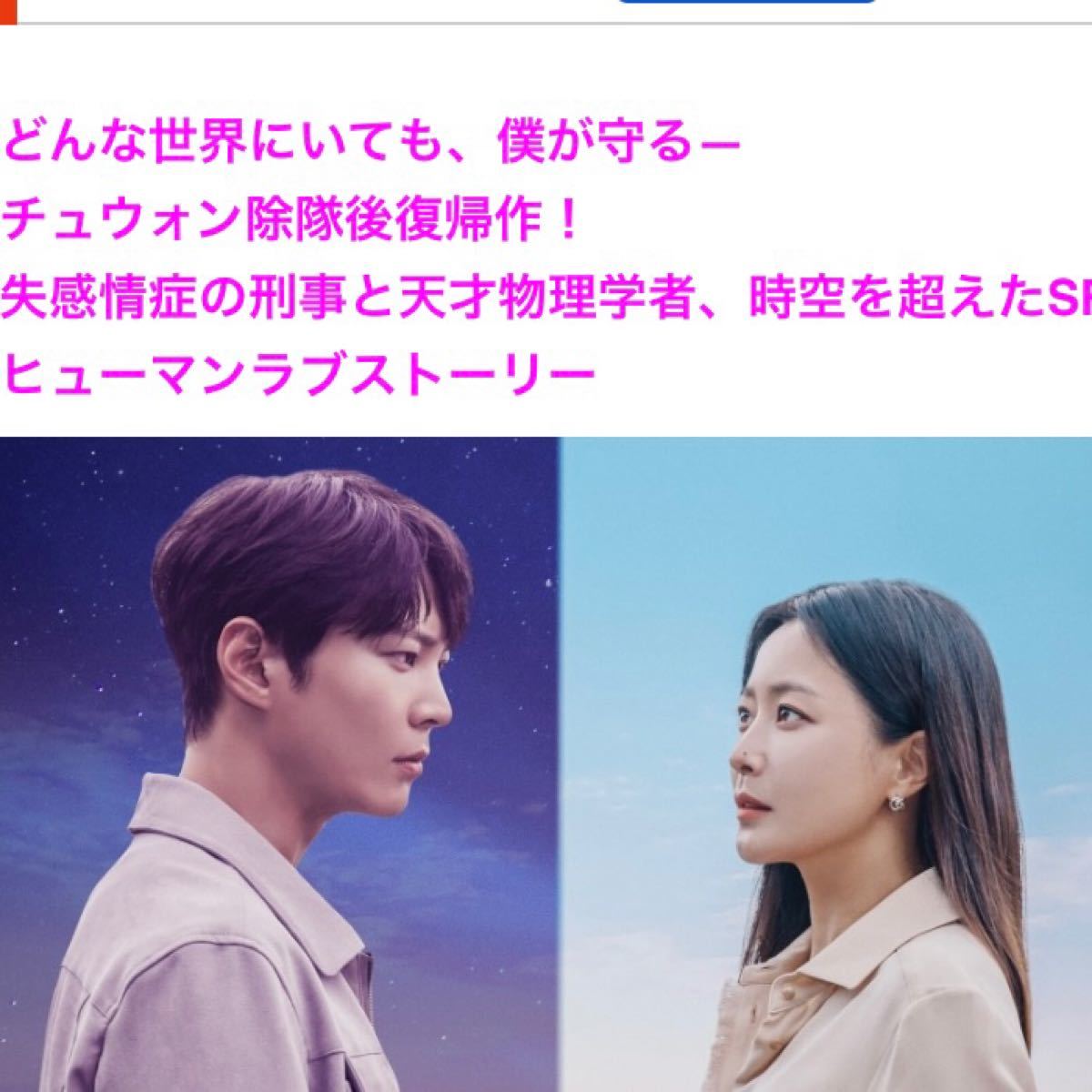 Paypayフリマ アリス 韓国ドラマdvd全話 チュウォン キムヒソン Paypayフリマ アリス 韓国ドラマdvd全話 チュウォン キムヒソン